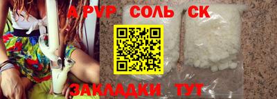 МДПВ Свободный