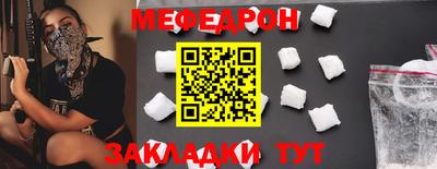mdma Севастополь