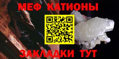 mdma Севастополь