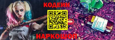 ешки Северобайкальск