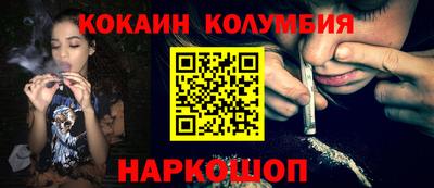 ешки Северобайкальск