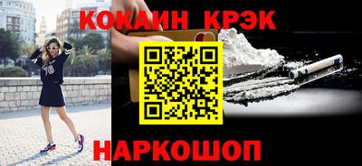 mdma Севастополь