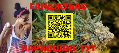 ешки Северобайкальск