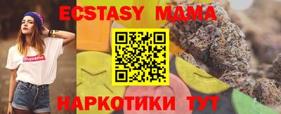 ешки Северобайкальск
