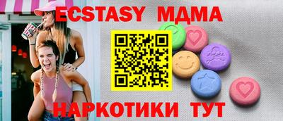 МДПВ Свободный