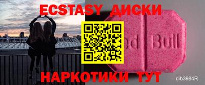 ешки Северобайкальск