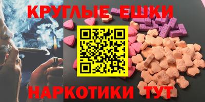 ешки Северобайкальск