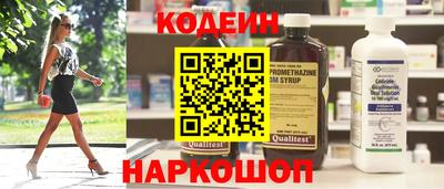 ешки Северобайкальск