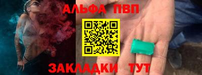 ешки Северобайкальск
