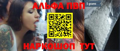 mdma Севастополь