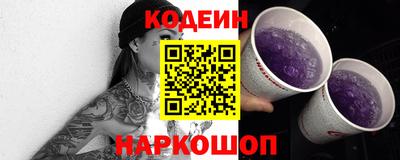 ешки Северобайкальск