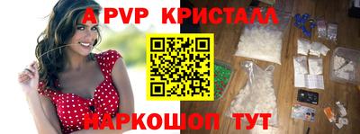 ешки Северобайкальск