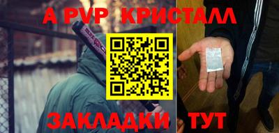 твердый Славгород
