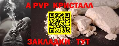 МДПВ Свободный