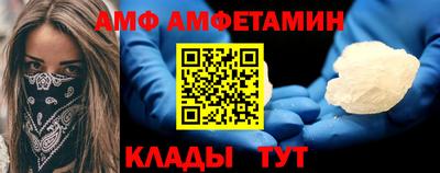 mdma Севастополь
