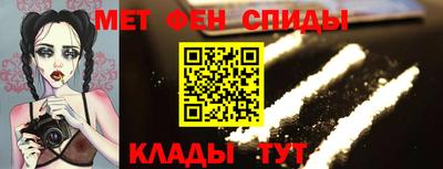 mdma Севастополь