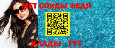 mdma Севастополь
