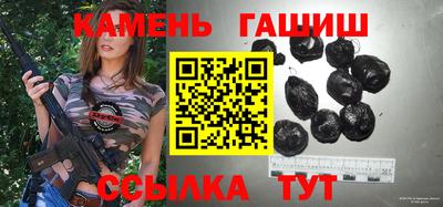 ешки Северобайкальск