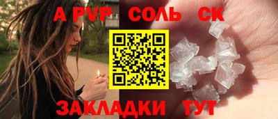 МДПВ Свободный