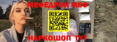 mdma Севастополь