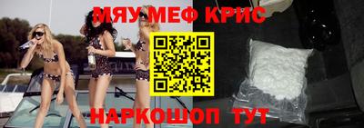 mdma Севастополь