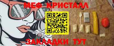 ешки Северобайкальск
