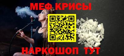 ешки Северобайкальск