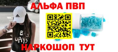 mdma Севастополь