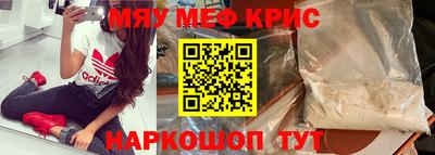 ешки Северобайкальск