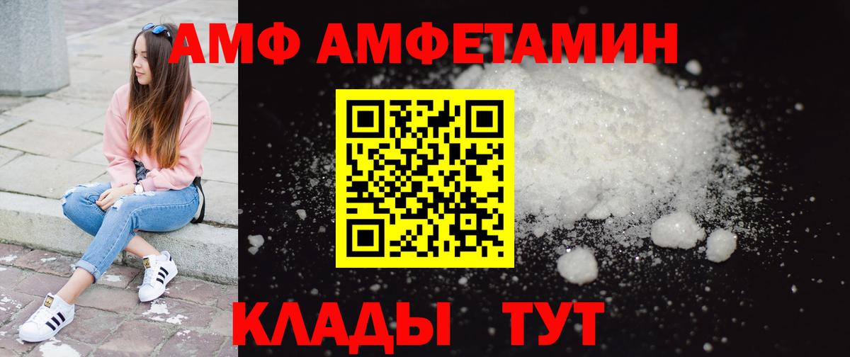 Метамфетамин Декстрометамфетамин 99.9% Новокубанск