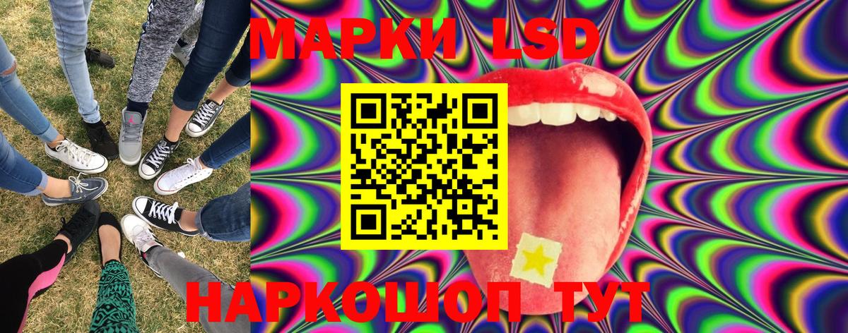 МЕТ  Вход с VPN  Конопля  COCAIN  Меф кристаллы  ГАШИШ  Новокубанск  A PVP СОЛЬ кристаллы 