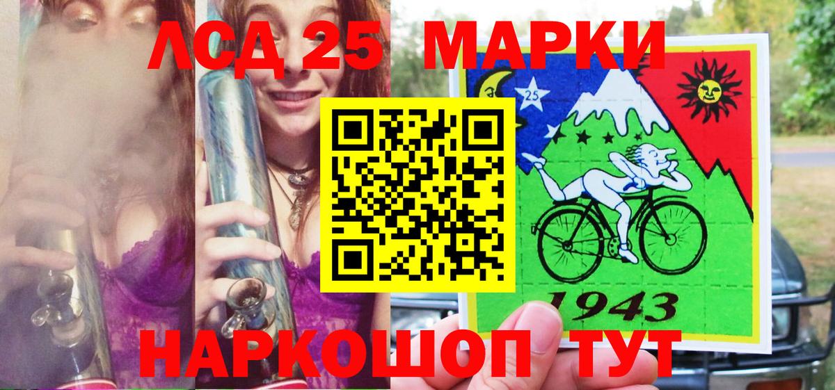 хочу наркоту  Марки NBOMe 1,8мг  Новокубанск  Вход с VPN  Марки NBOMe 1,8мг 