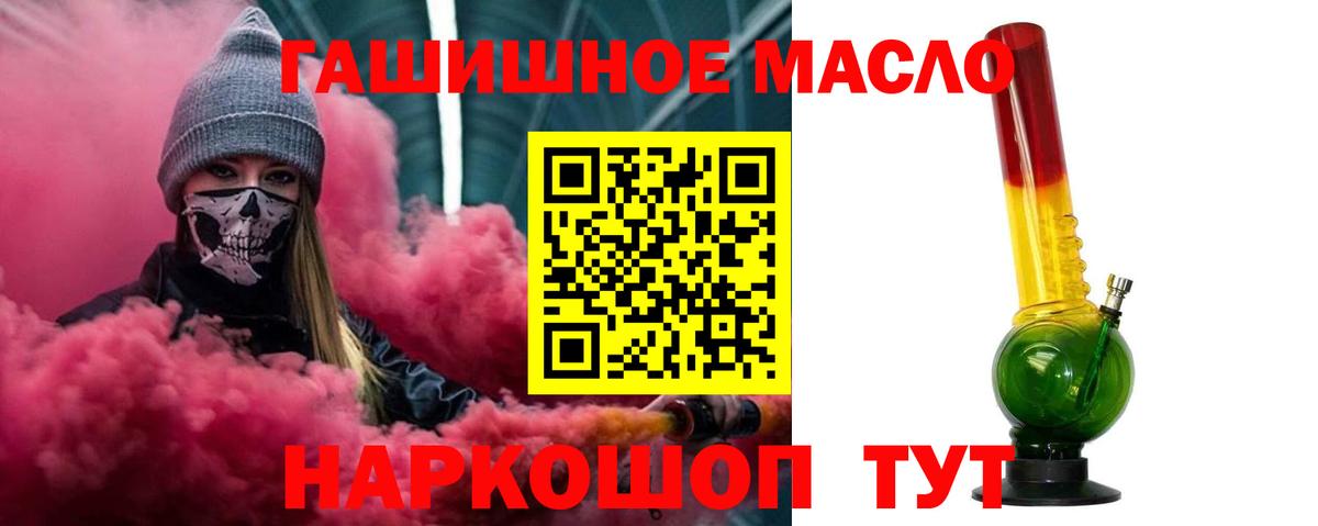 ТГК Wax Новокубанск