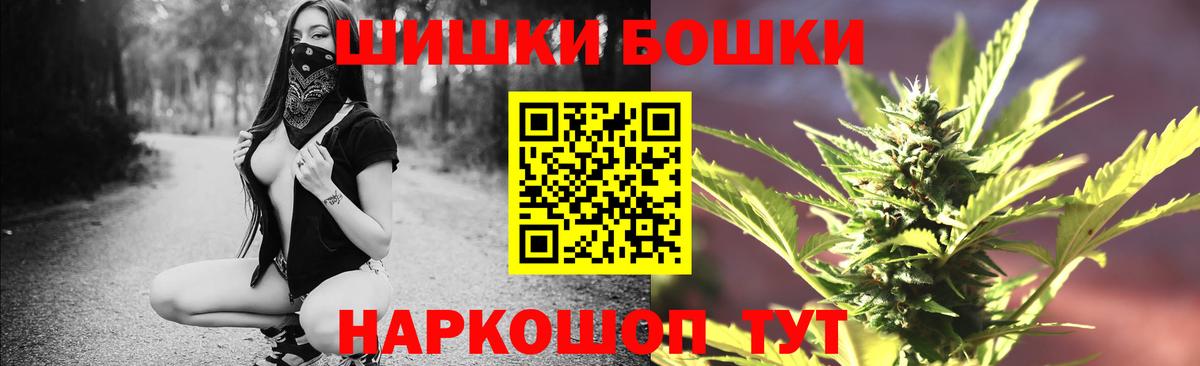 МАРИХУАНА семена  Канабис гибрид  Новокубанск  Вход с VPN  Каннабис Ganja 